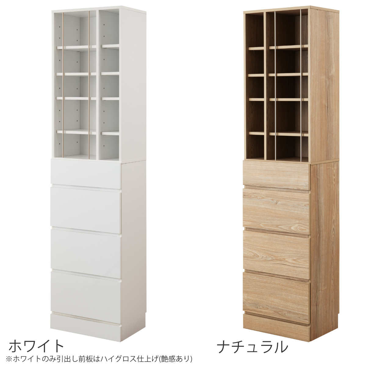 本棚 幅45.5cm 大容量収納 引き出し付き ディスプレイ （ コミック