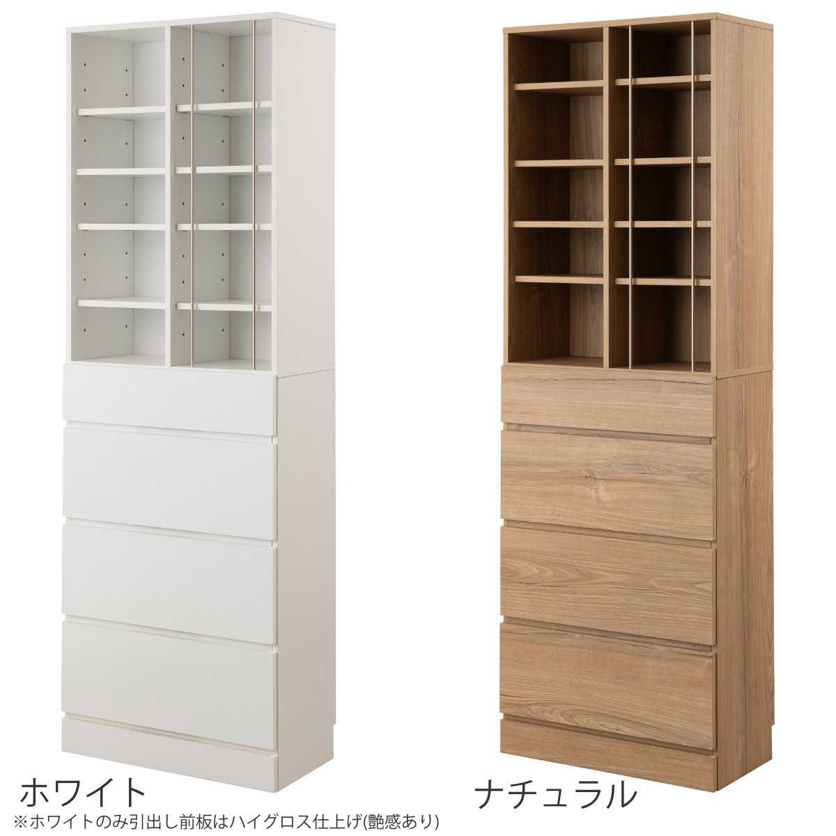 本棚 幅60.5cm 大容量収納 引き出し付き ディスプレイ （ コミック