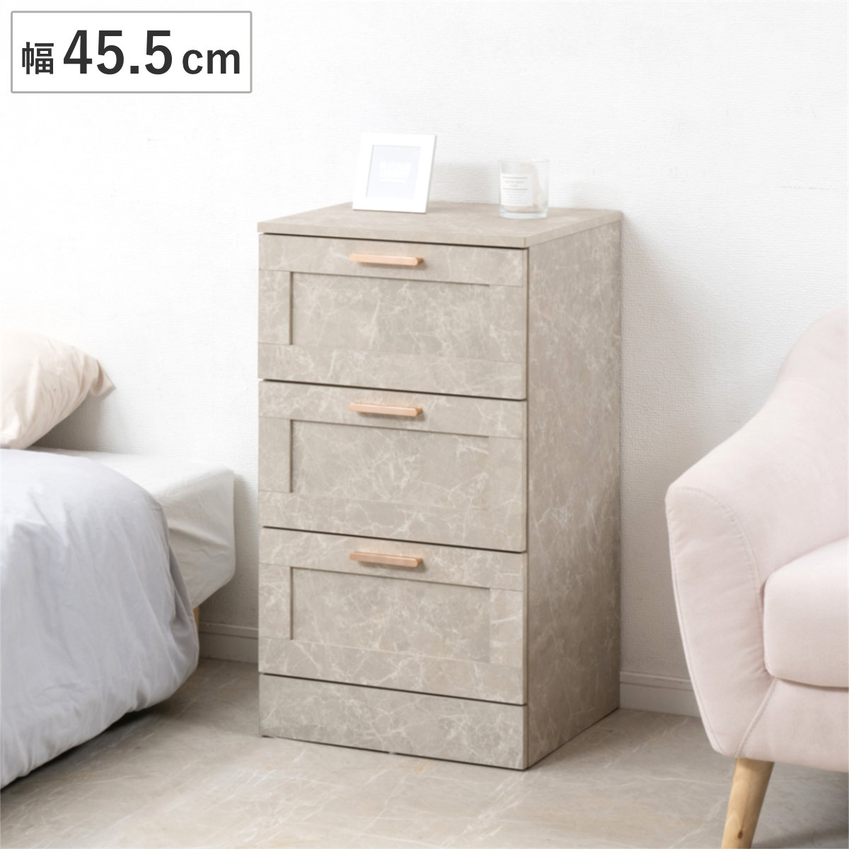 チェスト 幅45.5cm 大理石調 引出し3段 （ 収納 衣類収納 引き出し