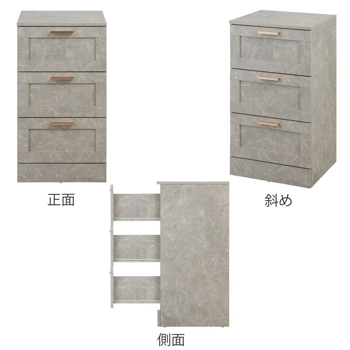 チェスト 幅45.5cm 大理石調 引出し3段 （ 収納 衣類収納 引き出し