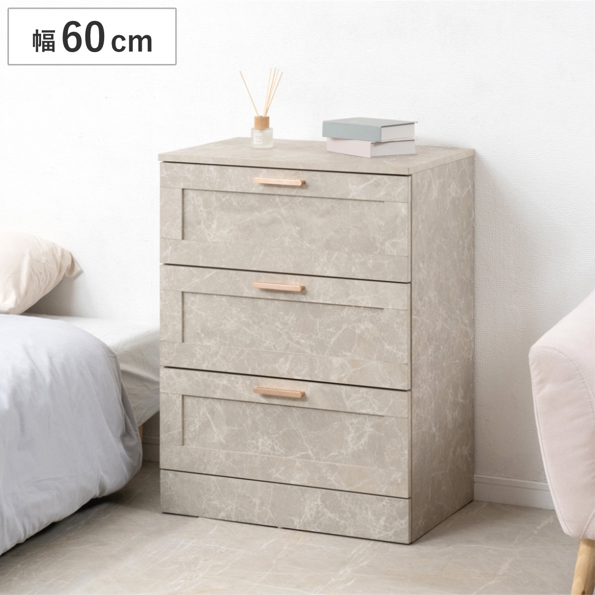 LED付き3段チェスト ベージュ 大理石調天板 LED付き3段チェスト