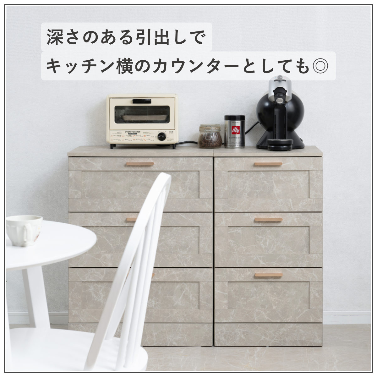 LED付き3段チェスト ベージュ 大理石調天板 チェスト 幅60cm 大理石調 引出し3段 （ 収納 衣類収納 引き出し