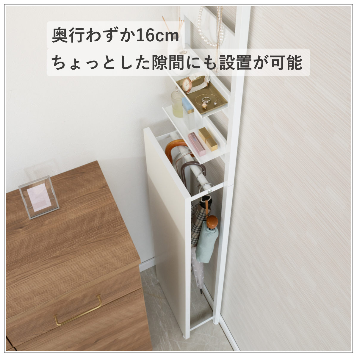 突っ張り 玄関収納 ラダーラック 幅30cm ...の詳細画像5