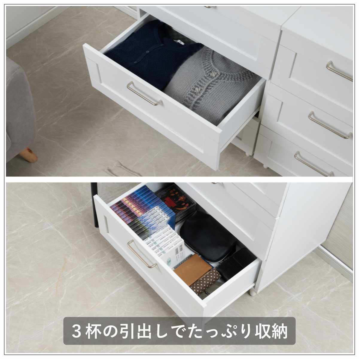 チェスト 幅60cm 白家具 引出し3段 脚付き （ 収納 衣類収納 組立品