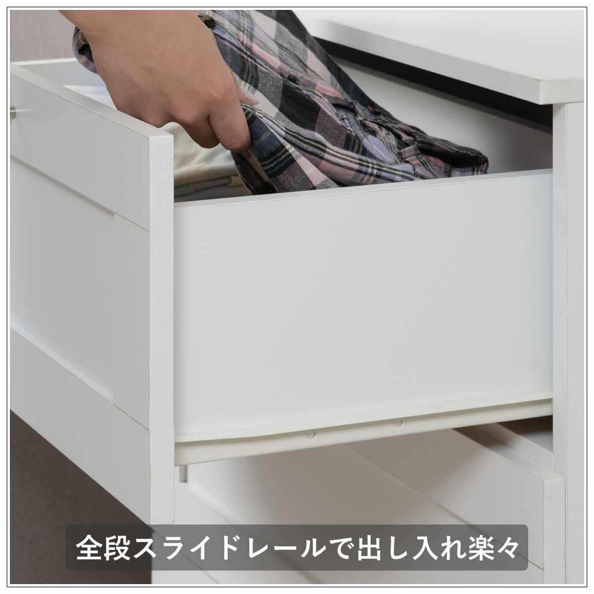チェスト 幅60cm 白家具 引出し3段 脚付き （ 収納 衣類収納 組立品