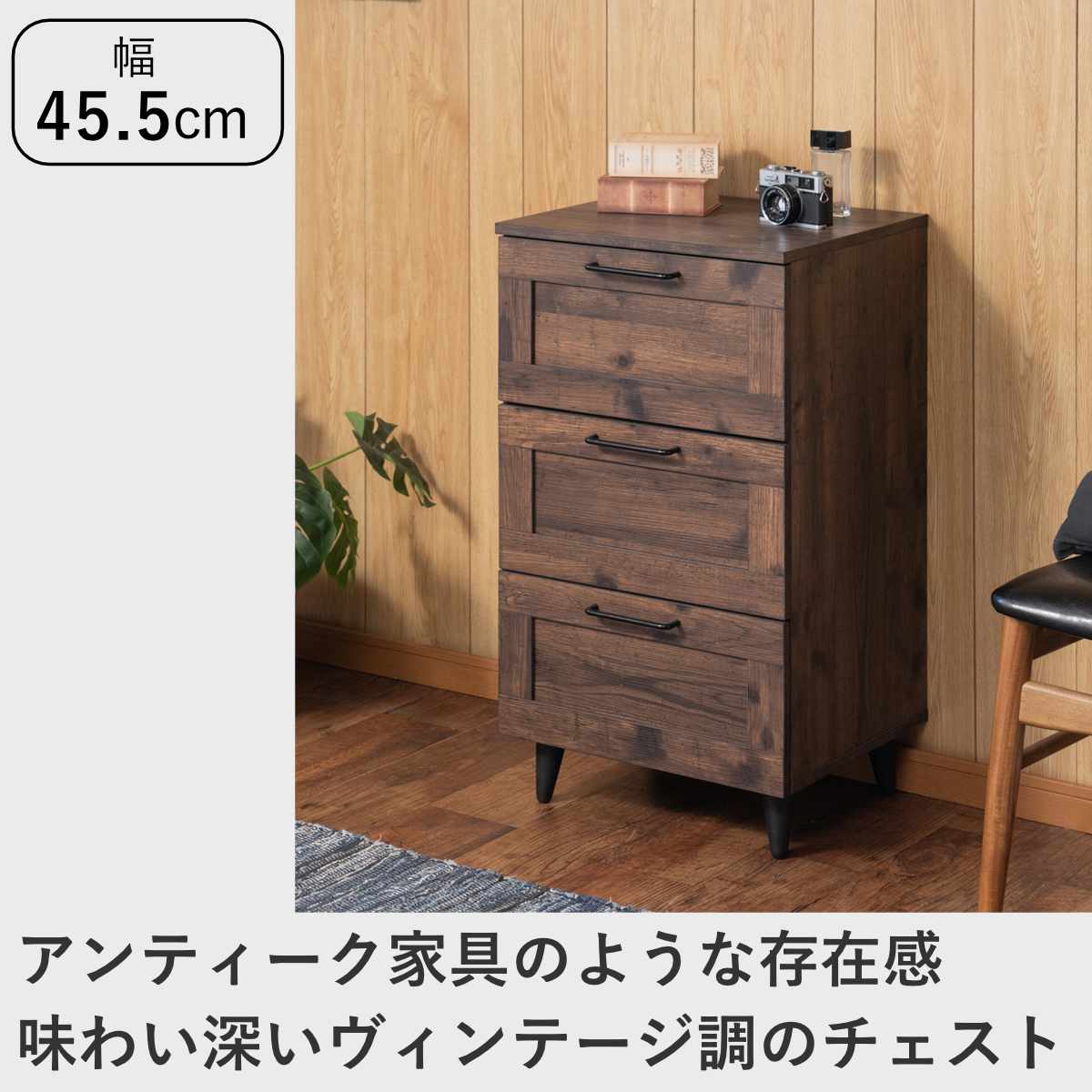リビングート ヤフー店 - タンス・チェスト（木製）｜Yahoo!ショッピング