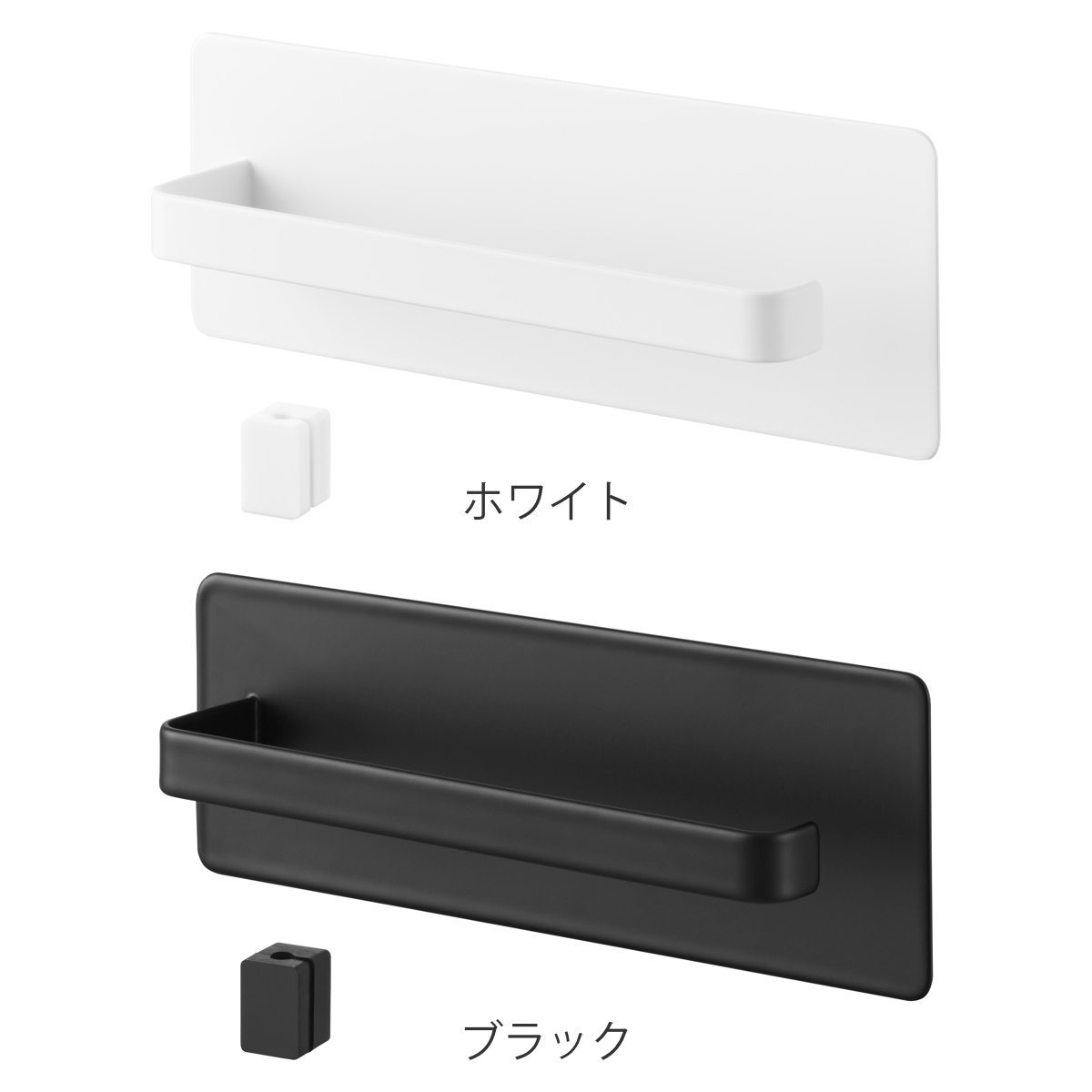 tower 山崎実業 デスクワゴン横マグネットハンドタオルハンガー タワー