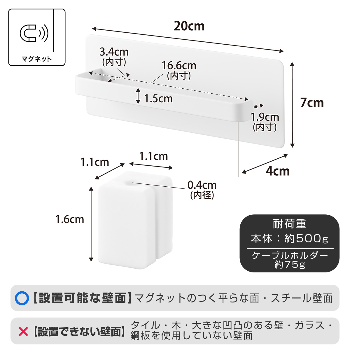 tower 山崎実業 デスクワゴン横マグネットハンドタオルハンガー タワー