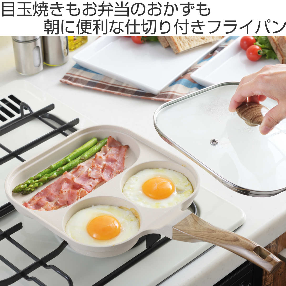 ヨシカワ フライパン トリプルパン ガス火専用 ガラス蓋付 （ ガス火
