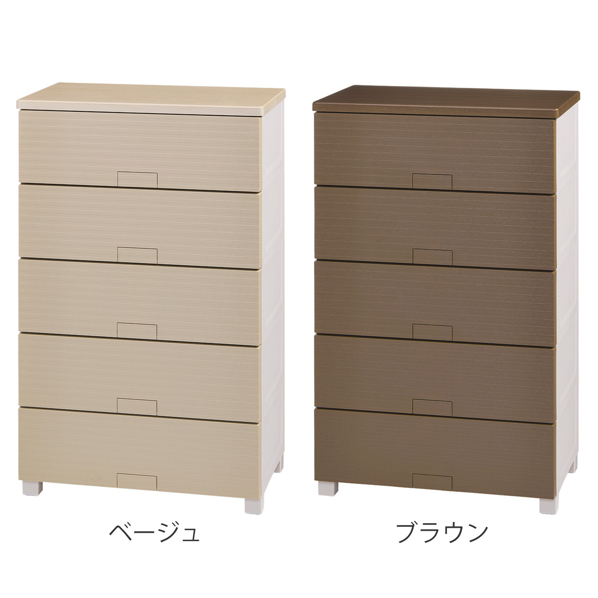 Fits チェスト フィッツチェスト ウッド 6505 5段 幅65×奥行41×高さ