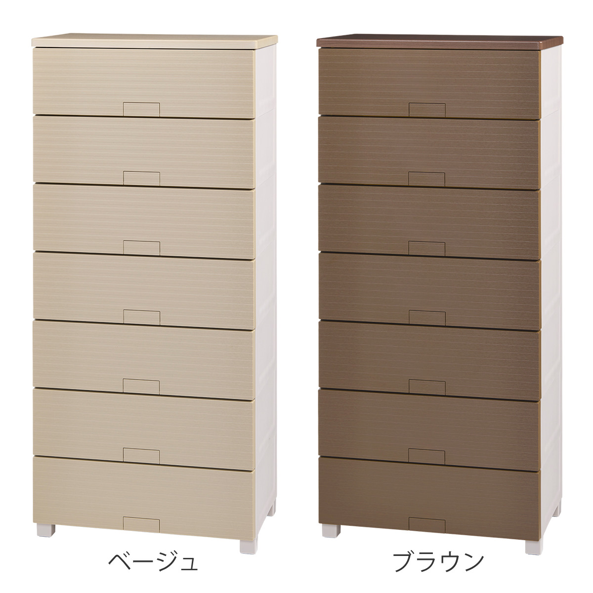 Fits チェスト フィッツチェスト ウッド 6507 7段 幅65×奥行41×高さ