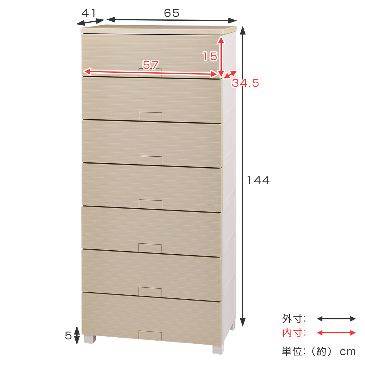 Fits チェスト フィッツチェスト ウッド 6507 7段 幅65×奥行41×高さ