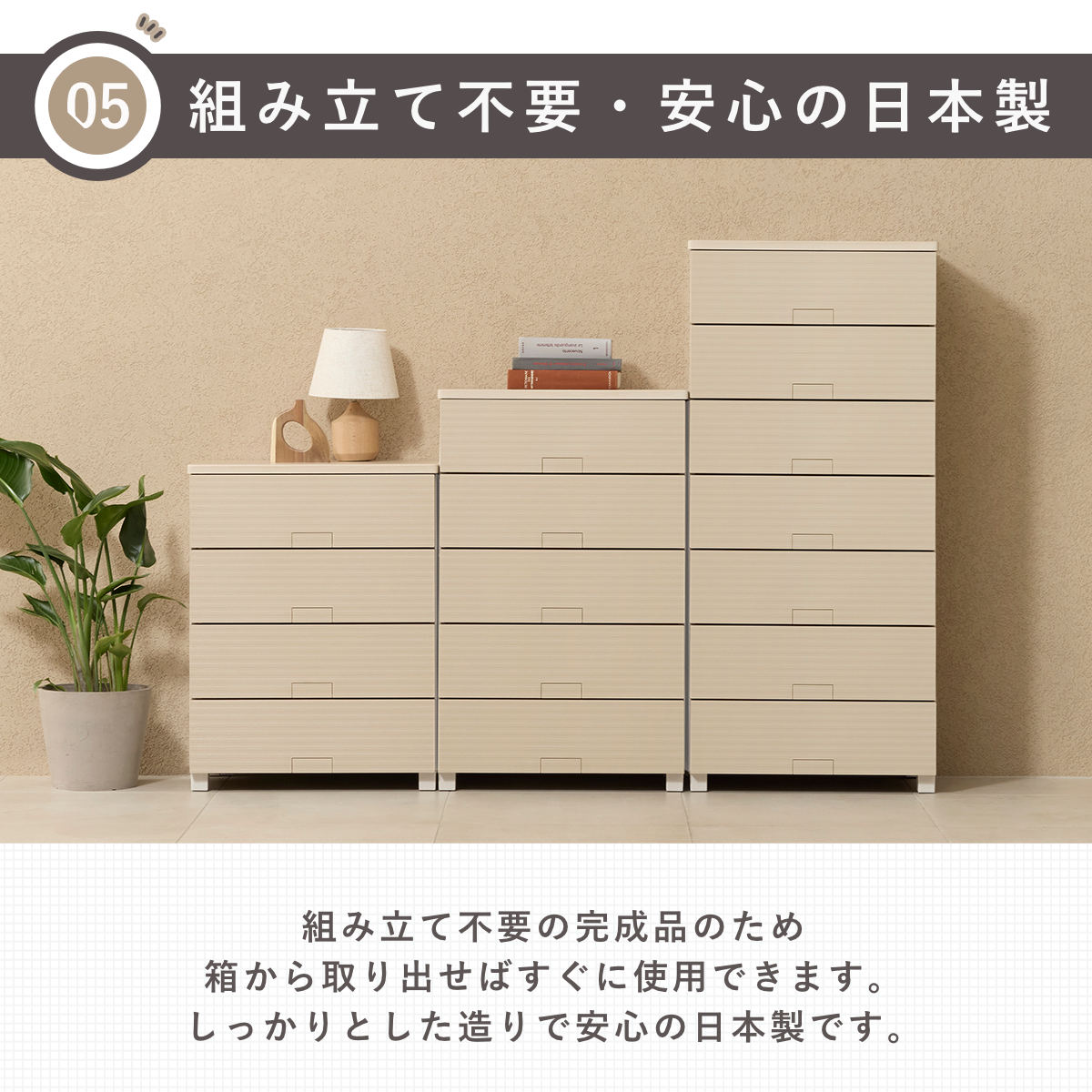 Fits チェスト フィッツチェスト ウッド 6507 7段 幅65×奥行41×高さ