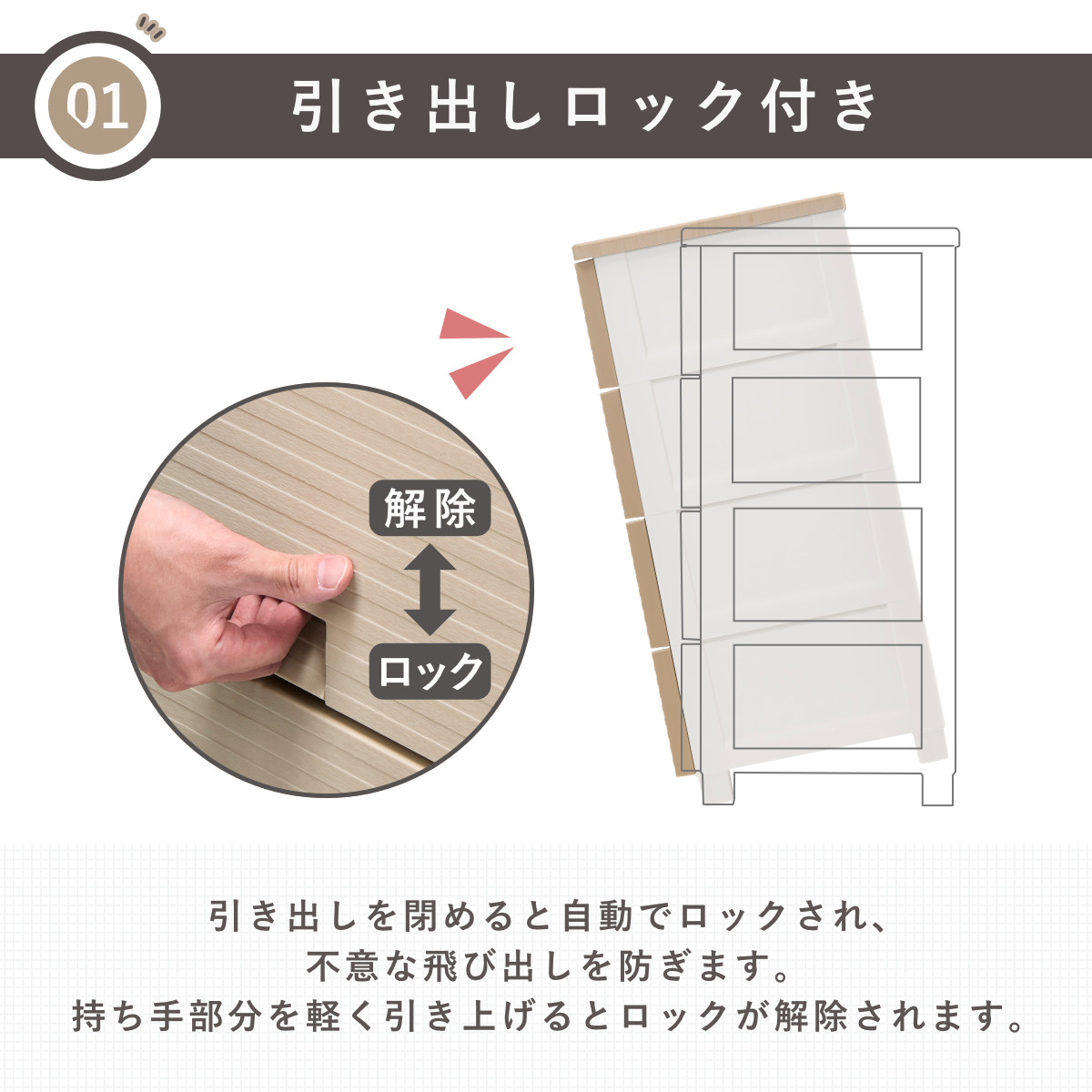 Fits チェスト フィッツチェスト ウッド 6507 7段 幅65×奥行41×高さ