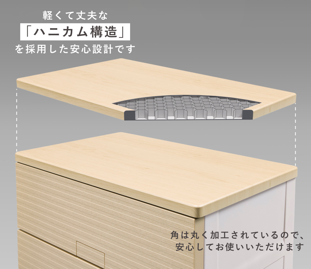 Fits チェスト フィッツチェスト ウッド 6507 7段 幅65×奥行41×高さ