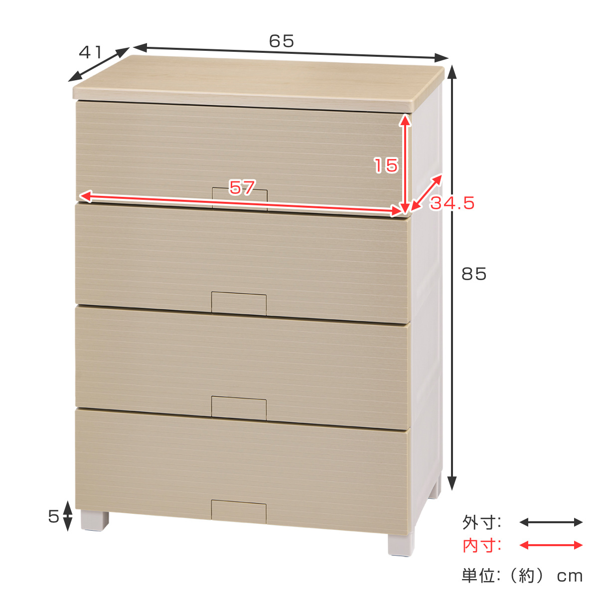 Fits チェスト フィッツチェスト ウッド 6504 4段 幅65×奥行41×高さ