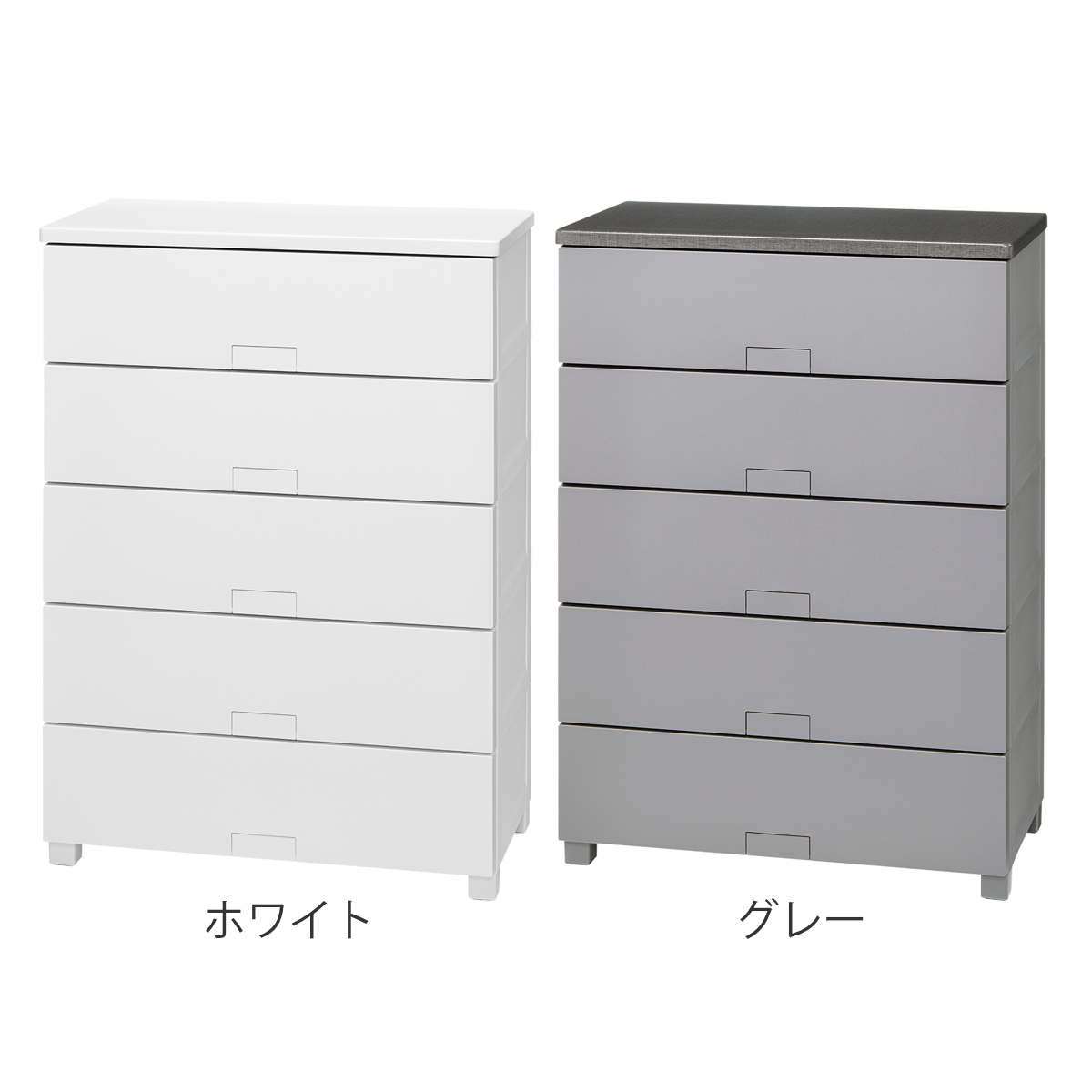 Fits チェスト フィッツチェスト フルフラット 7505 5段 幅75×奥行41