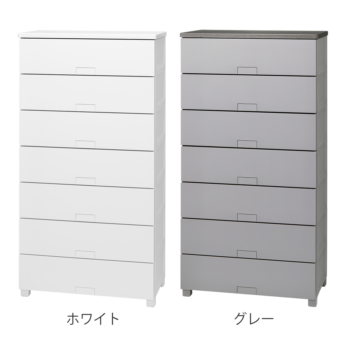 Fits チェスト フィッツチェスト フルフラット 7507 7段 幅75×奥行41