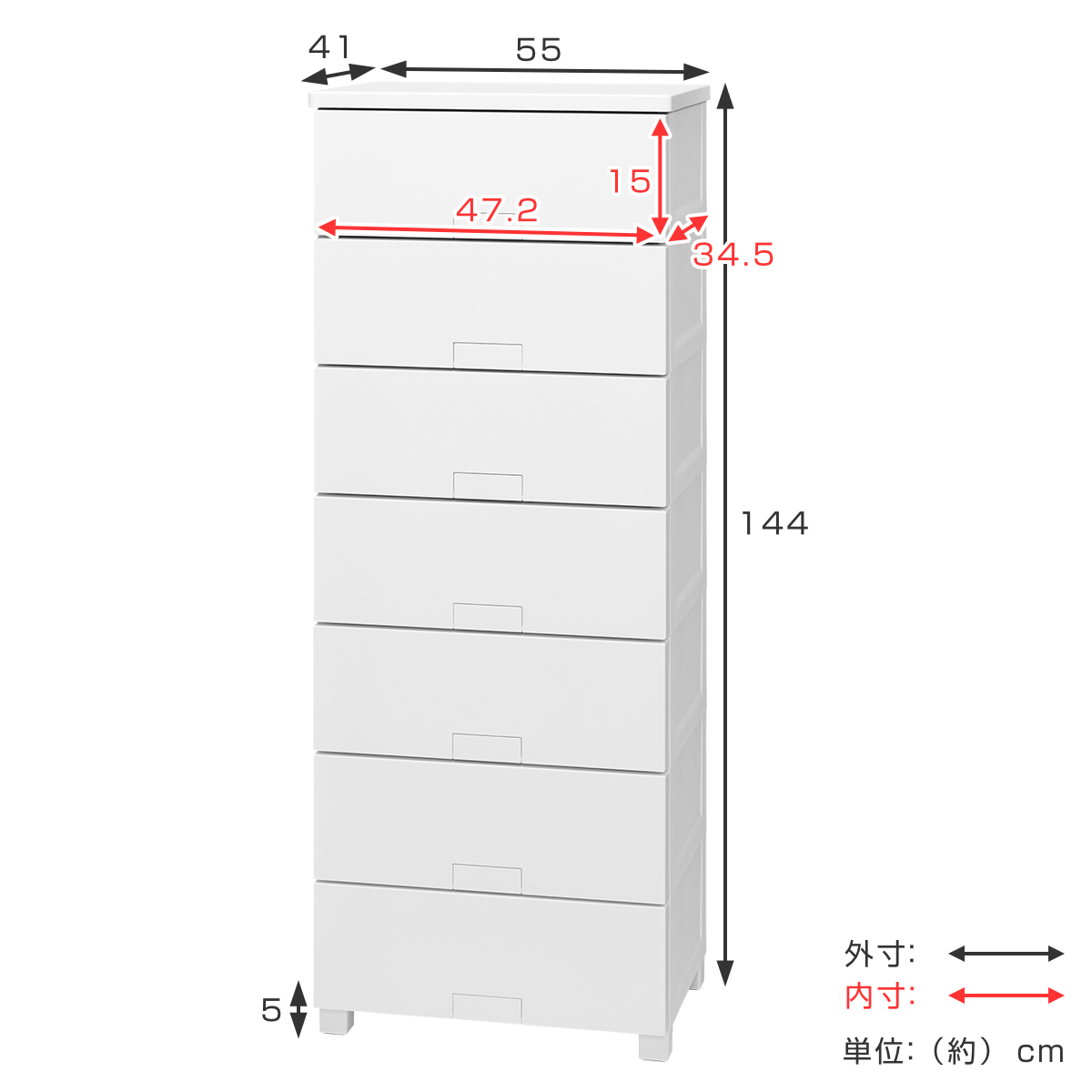 Fits チェスト フィッツチェスト フルフラット 5507 7段 幅55×奥行41