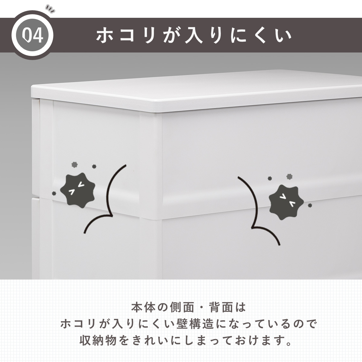 Fits チェスト フィッツチェスト フルフラット 5507 7段 幅55×奥行41