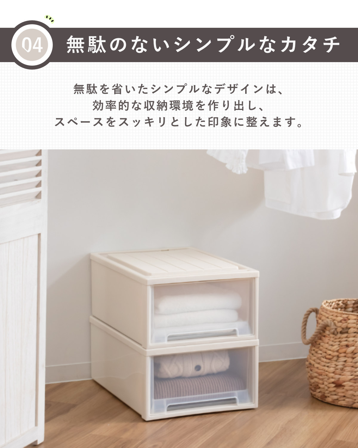 天馬 収納ケース Fitsケースに積み重ねられる ビュートケース ワイド W