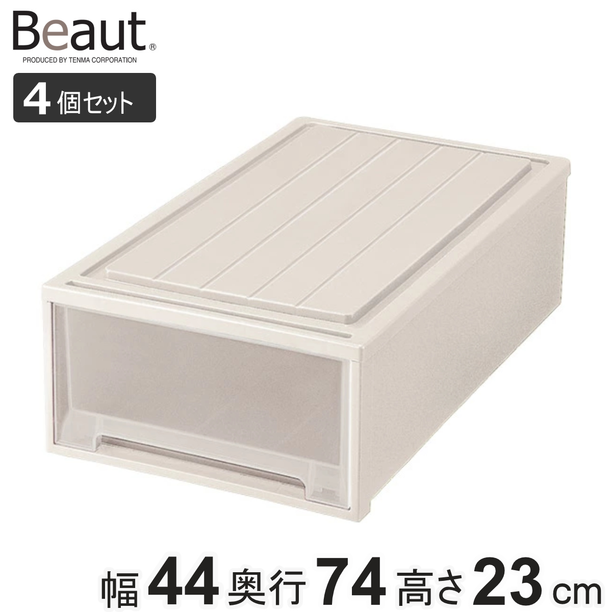 ���[�P�[�X 4�Z�b�g Fits�P�[�X�ɐςݏd�˂��� �r���[�g�P�[�X ���C�h W-23 �����o�� ������ �i ���[ �ߑ��P�[�X �ςݏd�� ��44 ���s74 ����23 �j