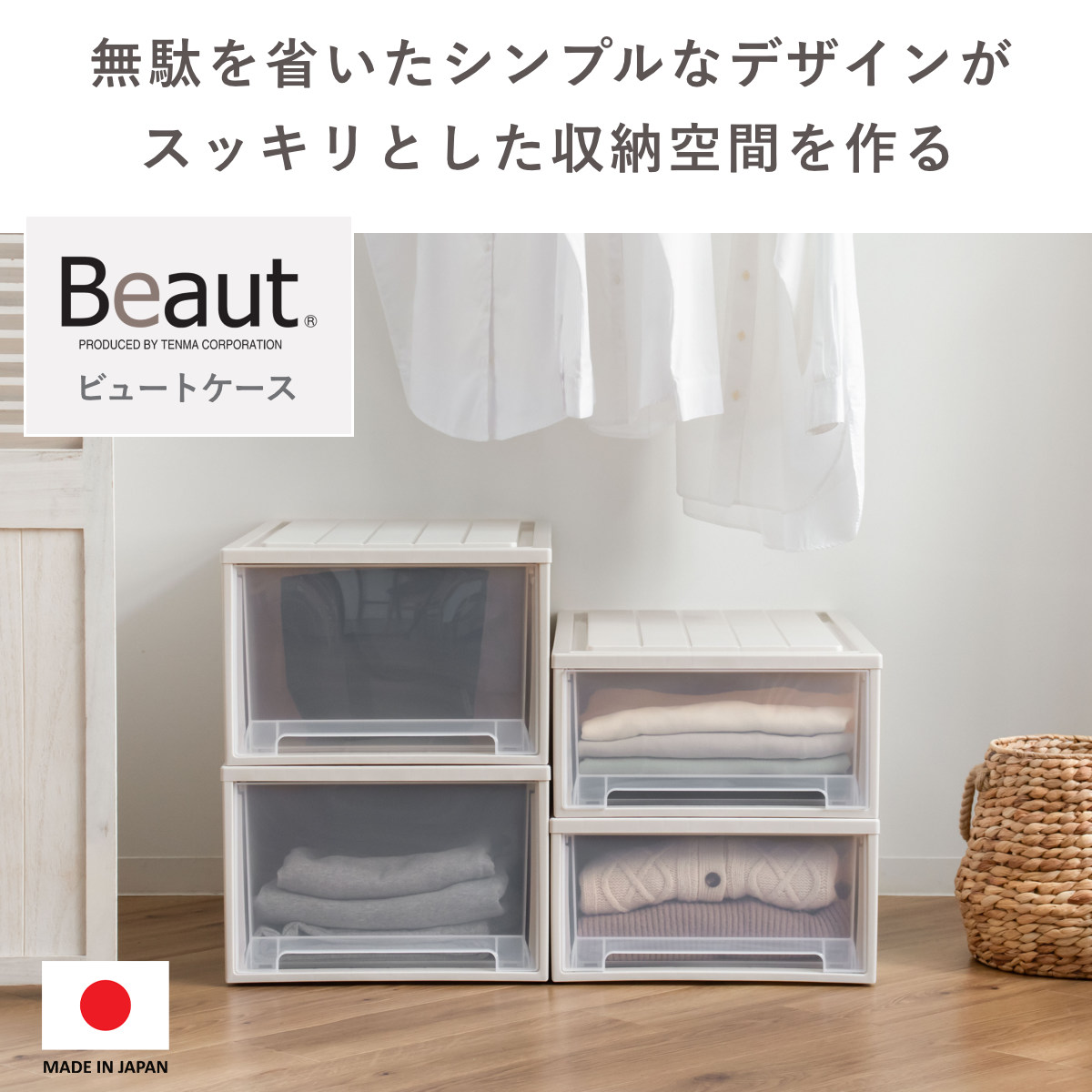 収納ケース 2個セット Fitsケースに積み重...の詳細画像1
