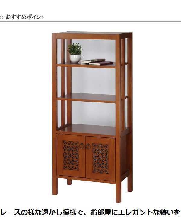 □在庫限り・入荷なし□オープンシェルフ ラック アジアン家具 天然木
