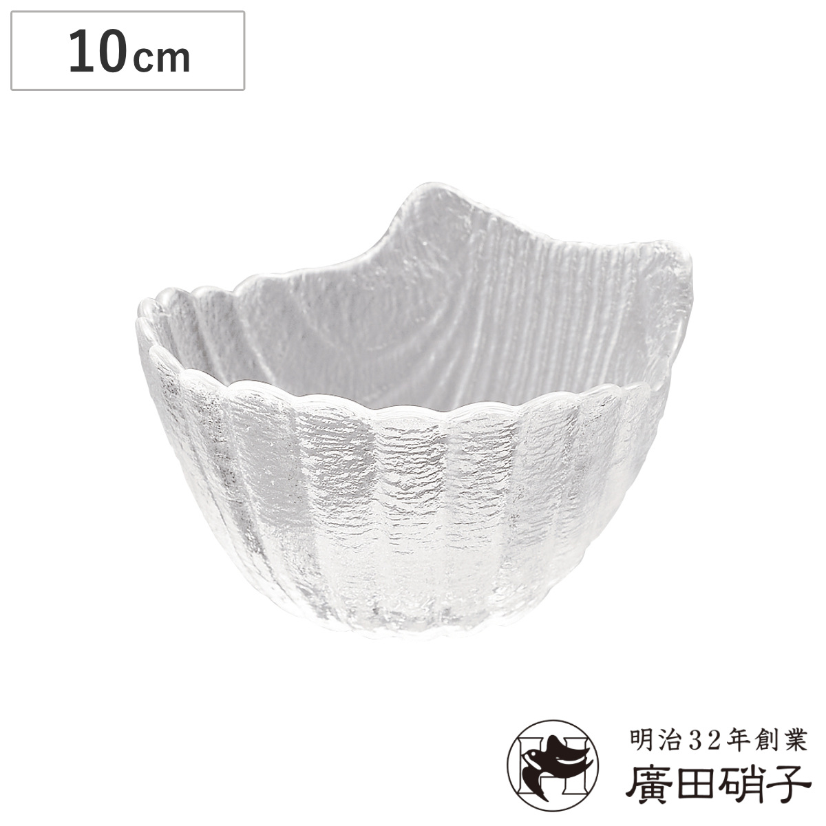 廣田硝子 鉢 シェル 豆鉢 （ ガラス 日本製 ボウル 器 うつわ 小鉢