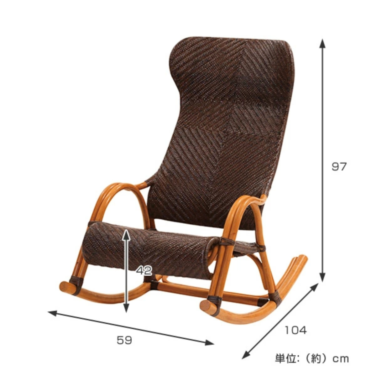 出産祝いなども豊富 ラタン家具 ロッキングチェア 籐 WAHOO 椅子 （ 座面高42cm 椅子