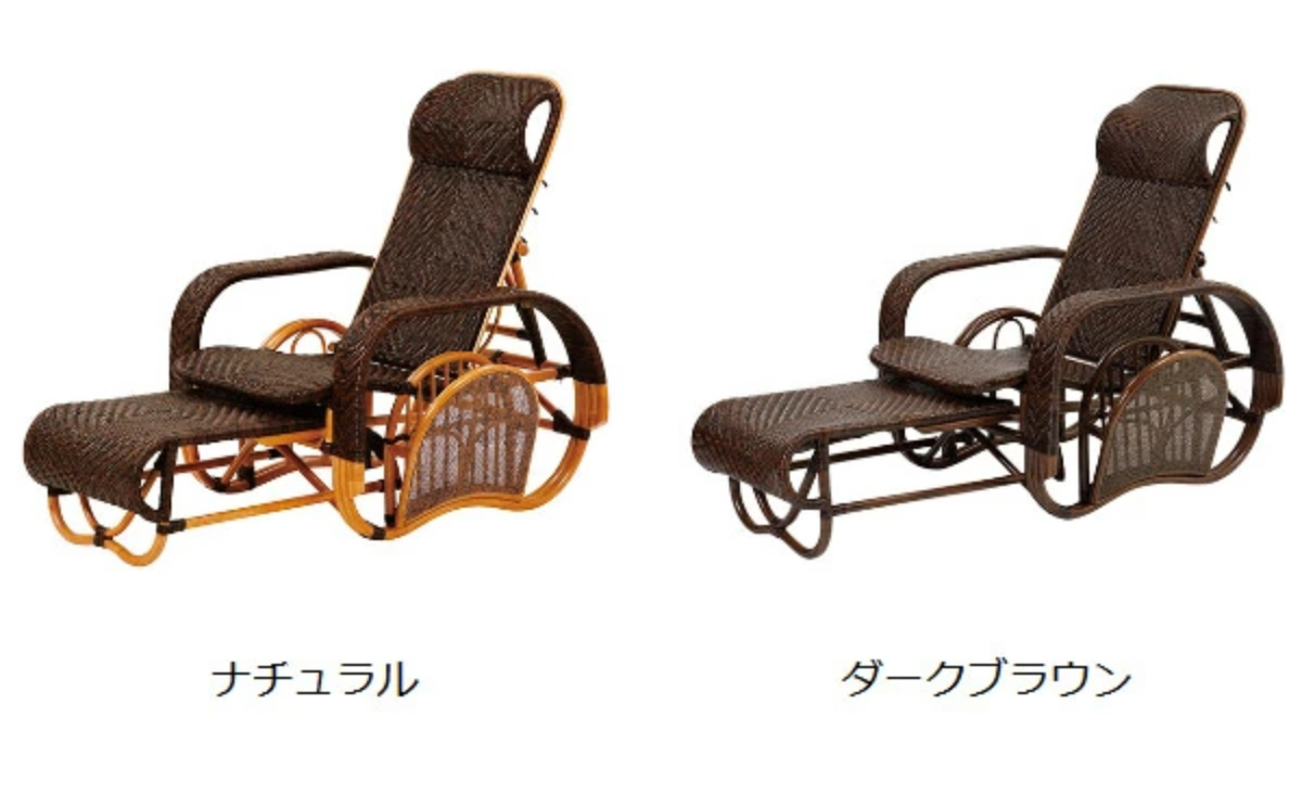 籐 座椅子 フットレスト付 ハイバック 三つ折椅子 ラタン家具 WAHOO 座