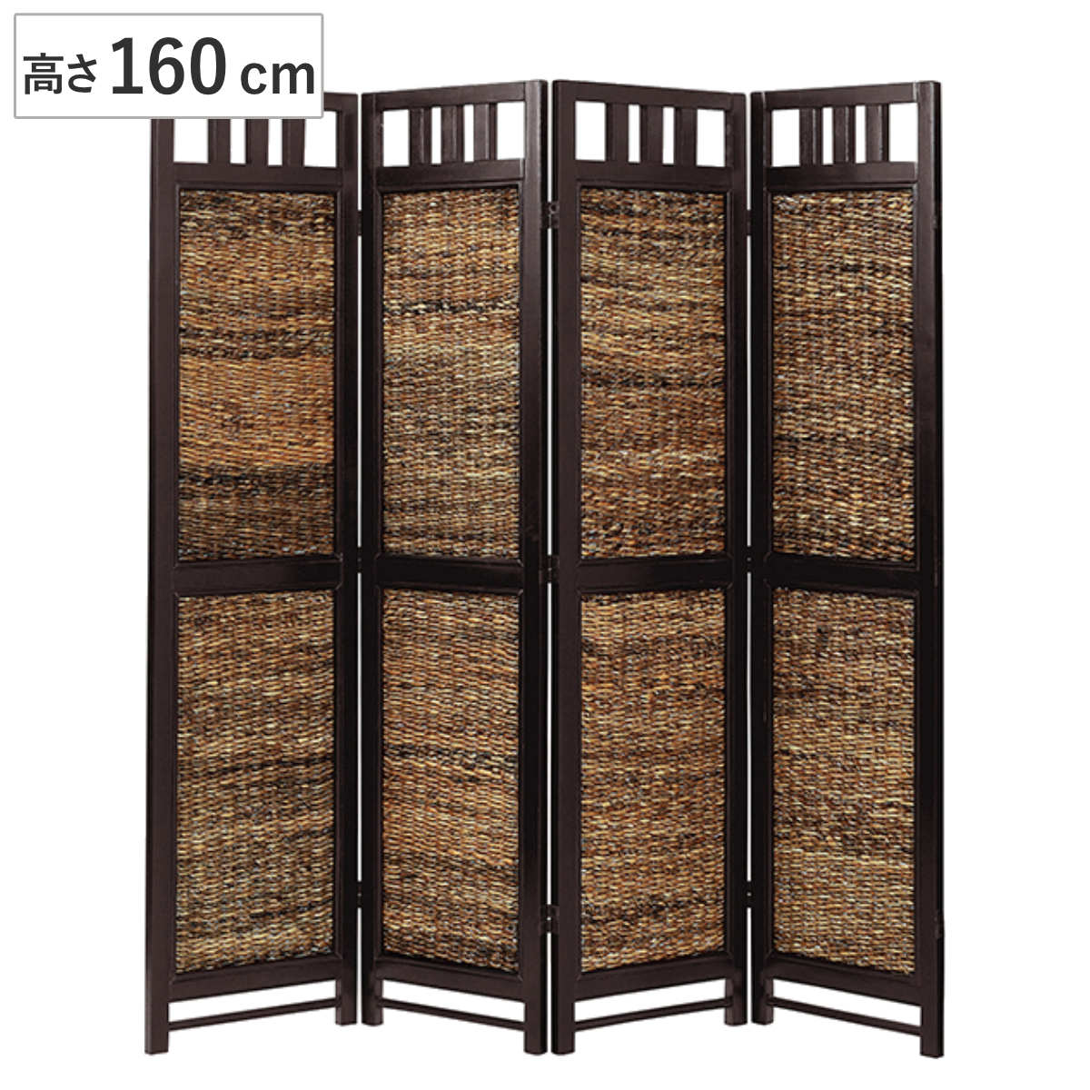 スクリーン 4連 パーテーション 衝立 バナナリーフ アジアンリゾート 完成品 衝立 スクリーン 4連 アジアン家具 Banana Leaf 高さ160cm （ ついたて