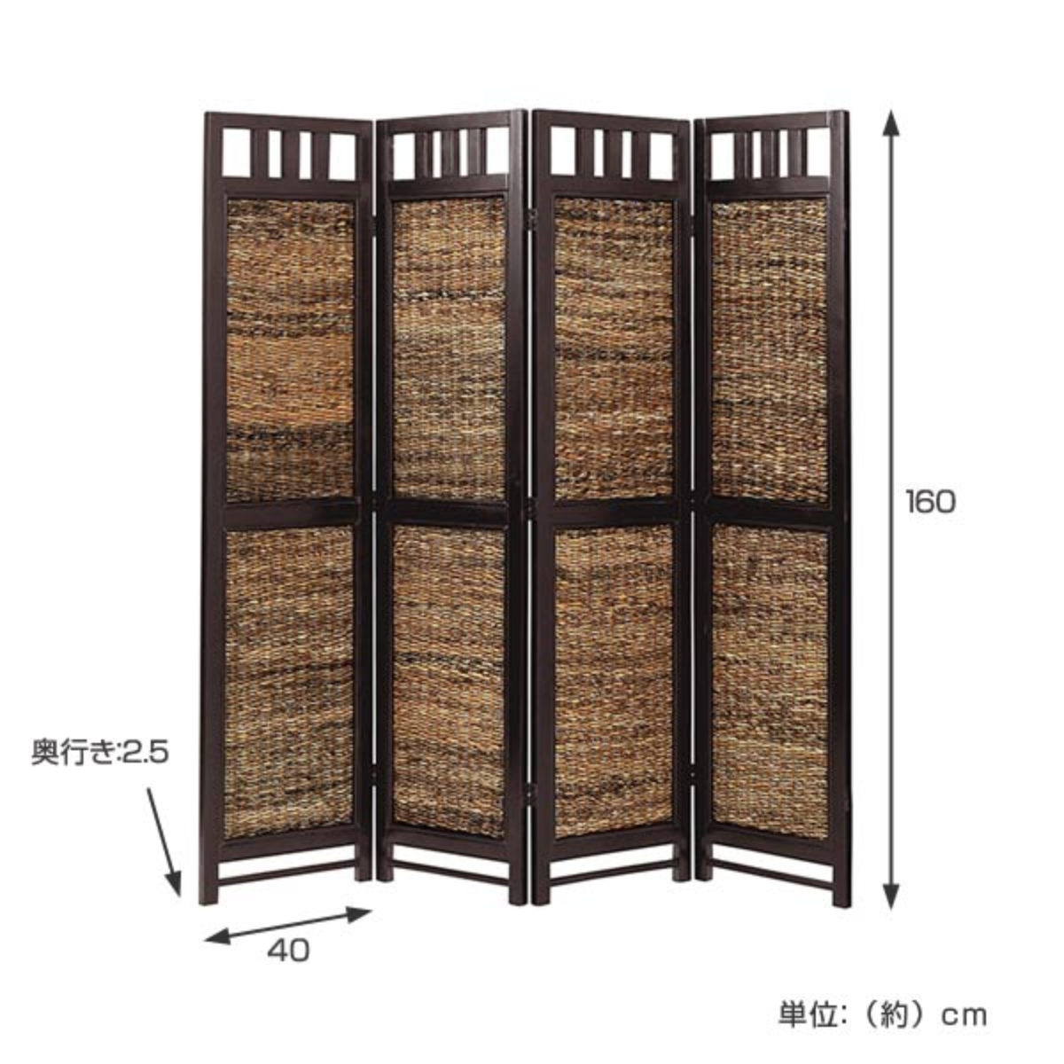 スクリーン 4連 パーテーション 衝立 バナナリーフ アジアンリゾート 完成品 衝立 スクリーン 4連 アジアン家具 Banana Leaf 高さ160cm （ ついたて
