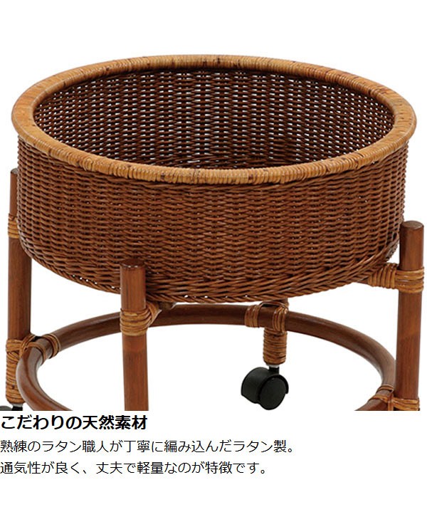 籐 ランドリーワゴン ラタン製 円形 キャスター付 直径48cm （ ラタン