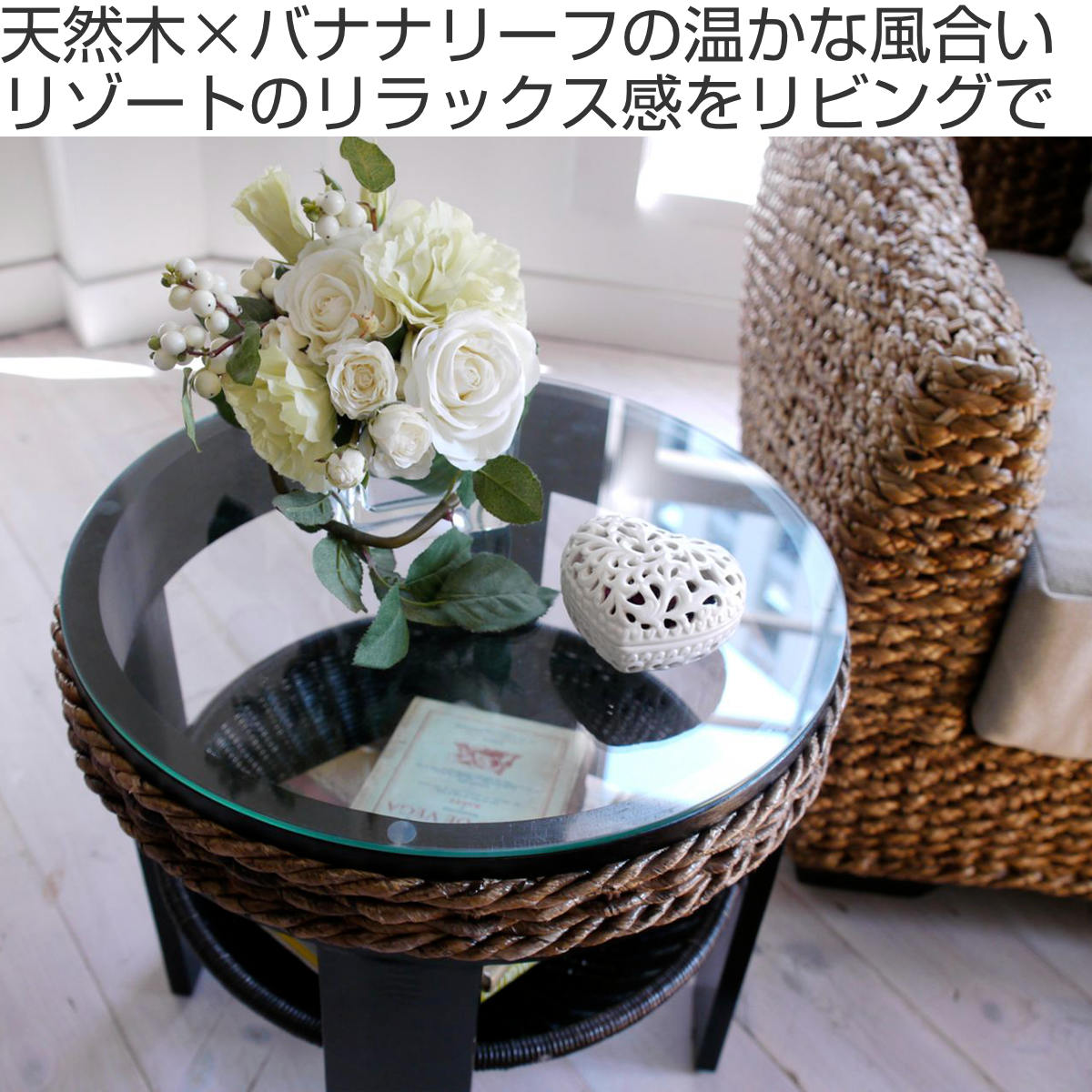 木と流木。アジアンテイスト円型ローサイドテーブル 2023 流木サイドテーブル この流木でサイドテーブルを作ってほしいとの