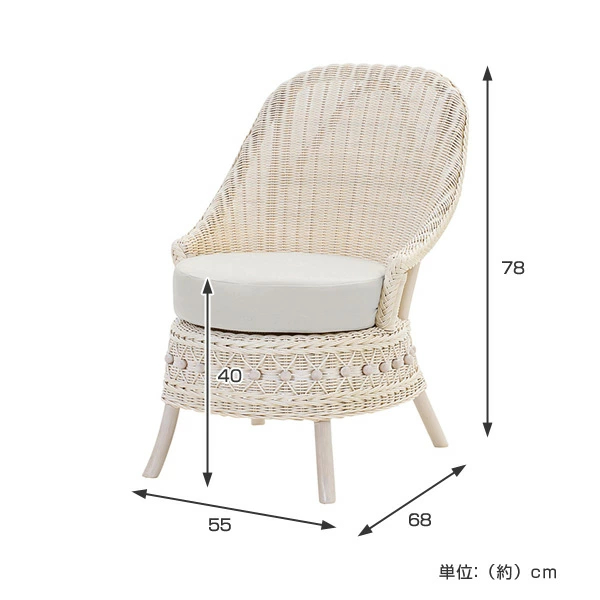 籐 ソファ 幅55cm シングルソファ 1人掛け ラタン製 fiore （ 白家具