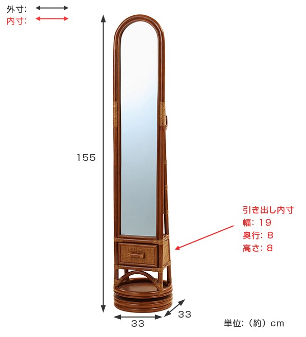 □在庫限り・入荷なし□スタンドミラー スリッパラック付 回転ミラー