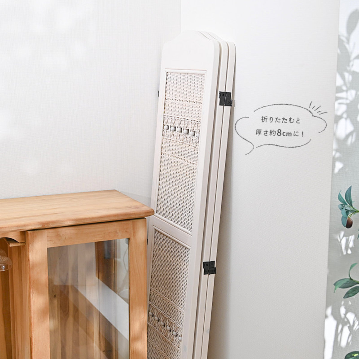 籐 スクリーン 3連 高さ160cm ラタン製 fiore （ 白家具 ラタン家具 姫