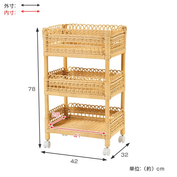 □在庫限り・入荷なし□ 籐 ランドリーワゴン 3段 ラタン製 キャスター