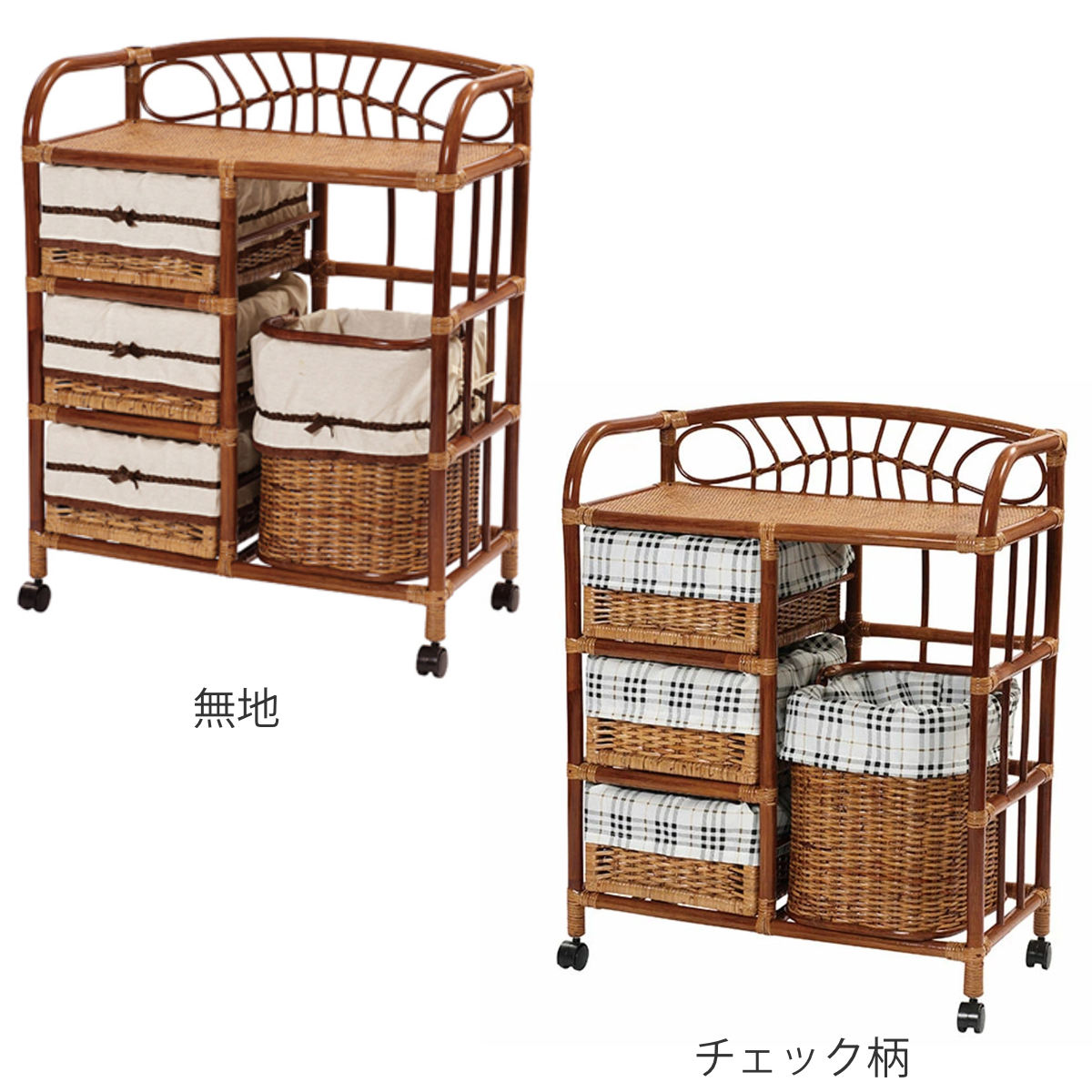 籐 ランドリーチェスト 幅70cm 3段 引出し 3杯キャスター付 ラタン製