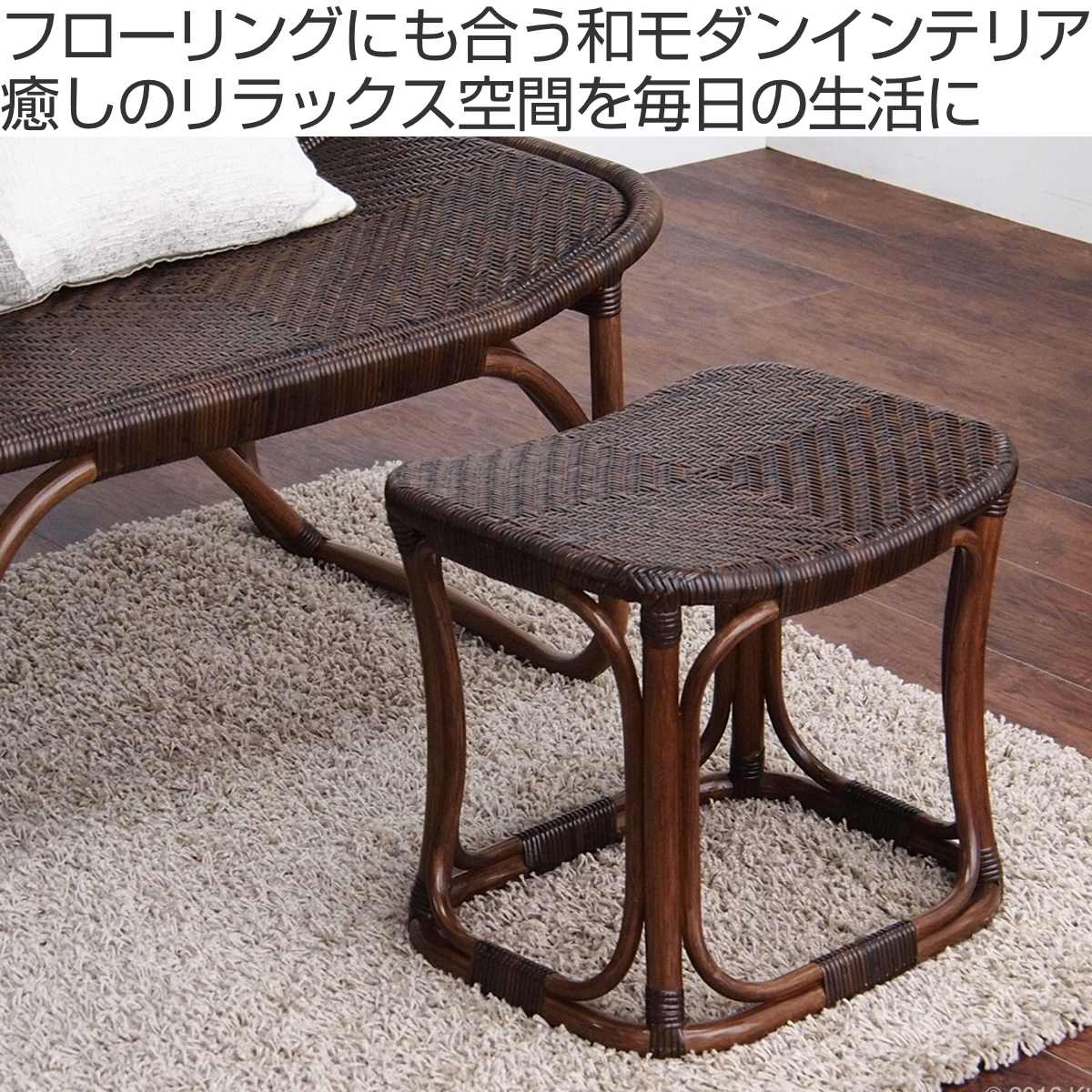 籐 スツール 座面高40cm ラタン家具 WAHOO （ 椅子 座椅子 ラタン 籐製
