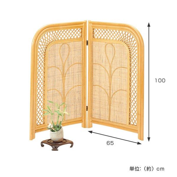 籐 衝立 二つ折り アジアン家具 高さ100cm （ 籐製 ラタン ラタン製 ついたて 間仕切り パーテーション 2つ折り ） :  4940765467310 : リビングート ヤフー店 - 通販 - Yahoo!ショッピング