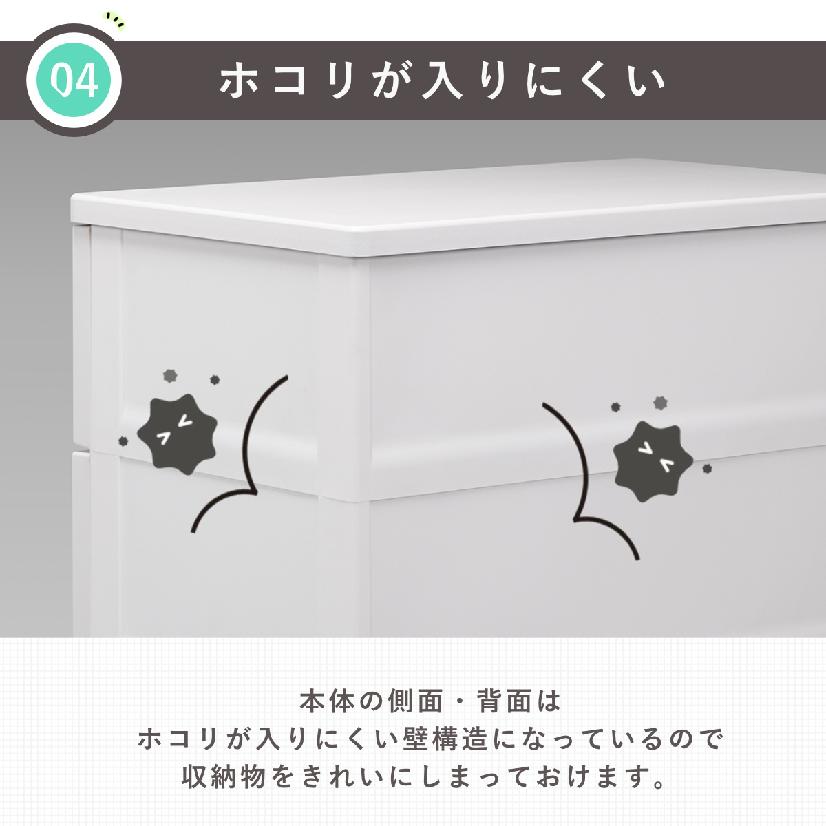 Fits チェスト フィッツチェスト 5505 5段 幅55×奥行41×高さ105cm