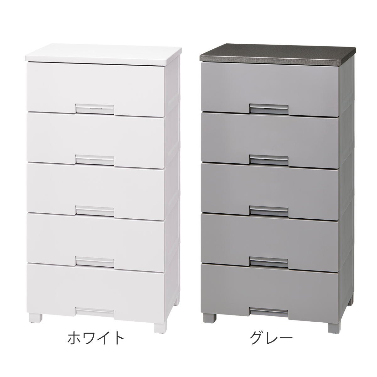 Fits チェスト フィッツチェスト 5505 5段 幅55×奥行41×高さ105cm
