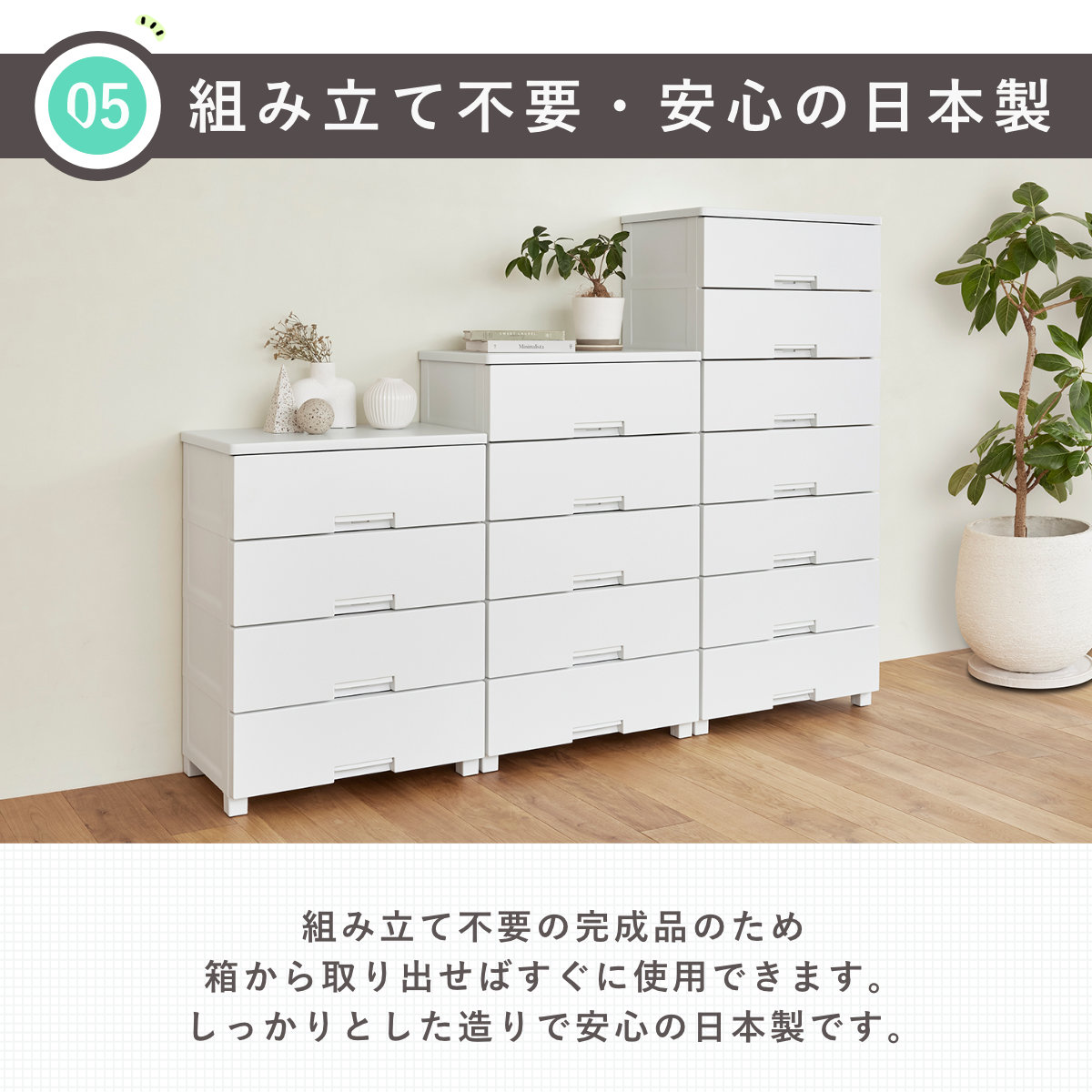 Fits チェスト フィッツチェスト 6507 7段 幅65×奥行41×高さ144cm