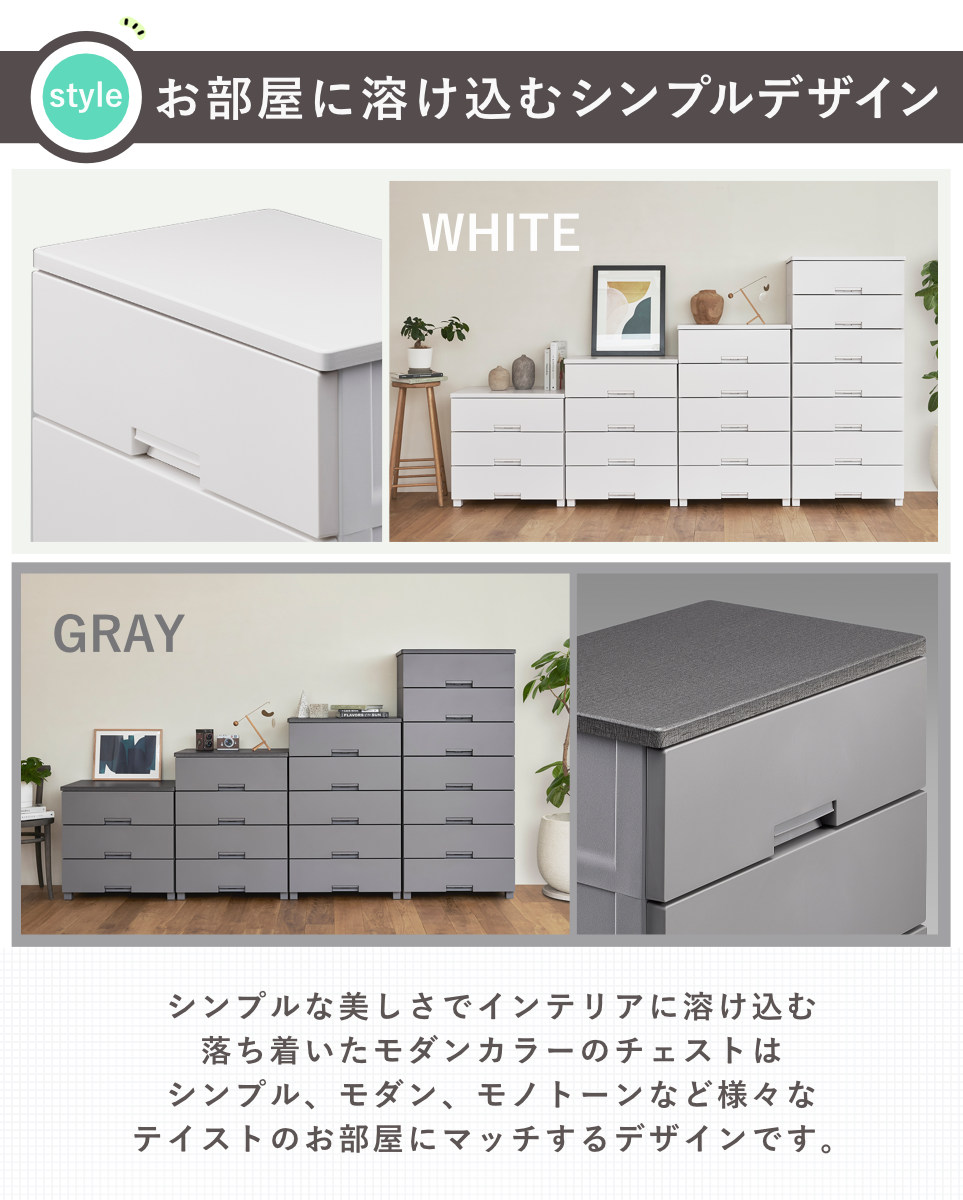 Fits プラス5段チェスト 幅75cmキャスター付きホワイト最終値下げ フィッツプラス チェスト 幅75 5段」の人気商品一覧 | 安い商品を通販