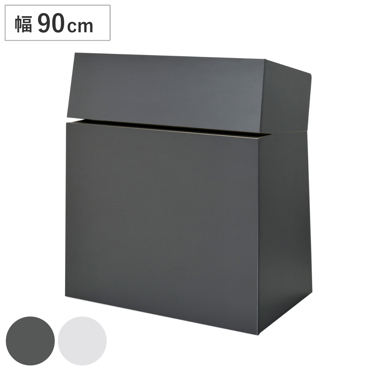 演説台 幅90cm 2口コンセント付き キャスター付き シェル （ 法人限定 演台 講演台 教壇 教卓 司会者台 スピーチ台 プレゼン台 マイク台 演説 収納棚 ）