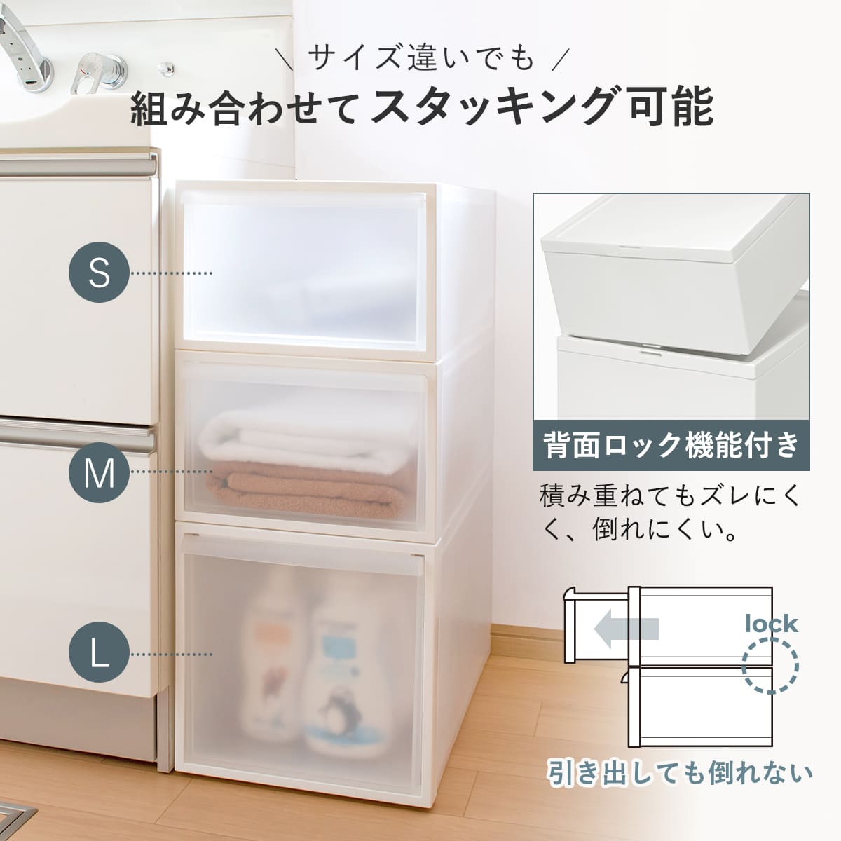 Like-it（ライクイット） 収納ケース 引き出しタイプ クローゼット