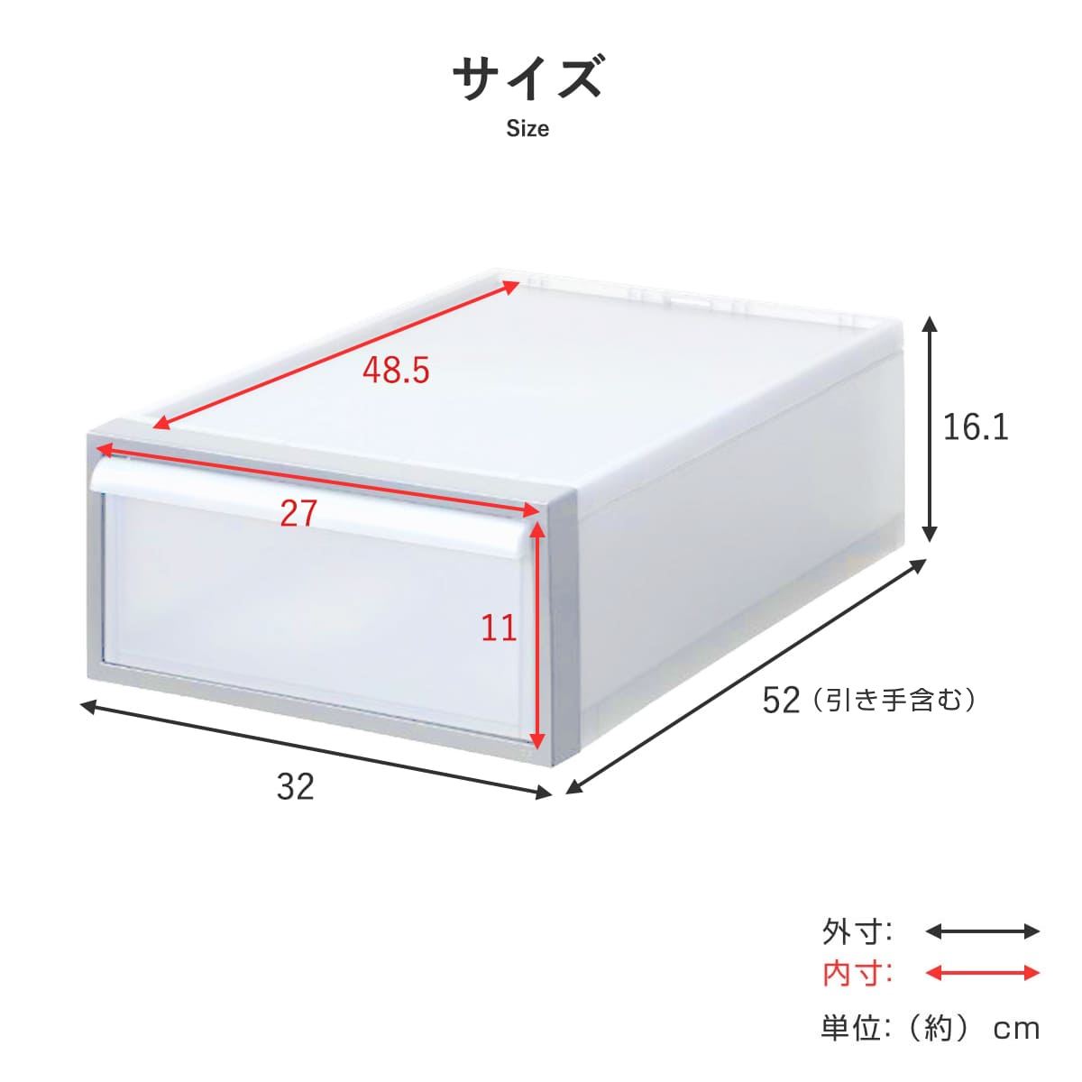 Like-it（ライクイット） 収納ケース 引き出しタイプ クローゼット
