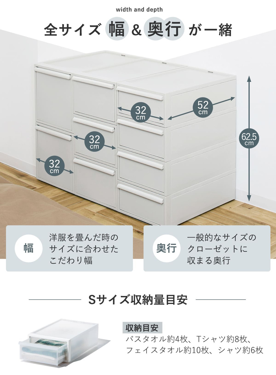 Like-it（ライクイット） 収納ケース 引き出しタイプ クローゼット
